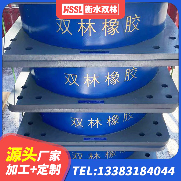 嘉黎县建筑隔振橡胶隔震支座厂家 嘉黎县HDR1400高阻尼橡胶支座什么价格 嘉黎县LNR500天然橡胶支座多少钱 嘉黎县建筑矩形铅芯橡胶隔震支座 - 第5张
