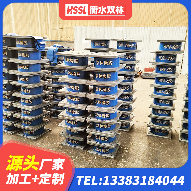嘉黎县建筑抗震式橡胶隔震支座源头工厂 嘉黎县建筑铅芯防震支座装置 嘉黎县LNR1300支座生产厂家 嘉黎县LNR400橡胶支座多少钱 - 第5张
