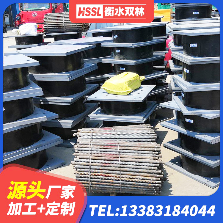 嘉黎县减震橡胶隔震支座厂商 嘉黎县铅芯抗震减隔震支座 嘉黎县LNR900天然橡胶支座 嘉黎县建筑铅芯隔振支座厂家 - 第7张