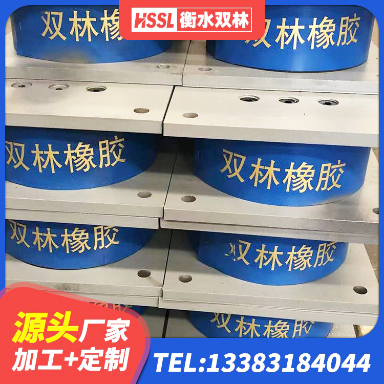 嘉黎县抗震橡胶隔震支座生产厂家 嘉黎县LNR系列水平分散形隔震支座生产厂家 嘉黎县建筑带铅芯橡胶隔震支座 嘉黎县LNR建筑隔震支座生产厂家 - 第5张