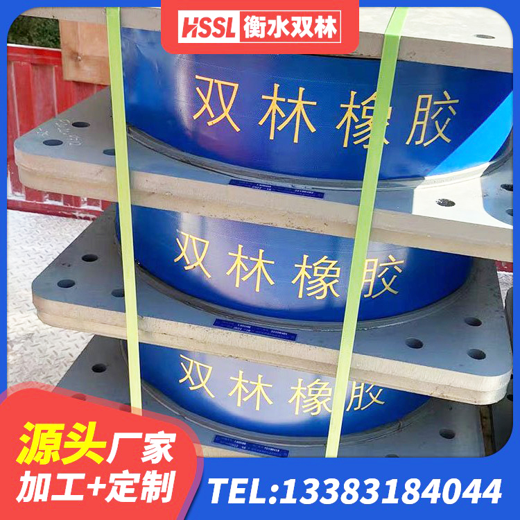 嘉黎县LNR300橡胶支座 嘉黎县LNR橡胶支座D420生产厂家 嘉黎县隔震支座LNR600生产厂家 嘉黎县HDR800高阻尼支座厂家 - 第4张