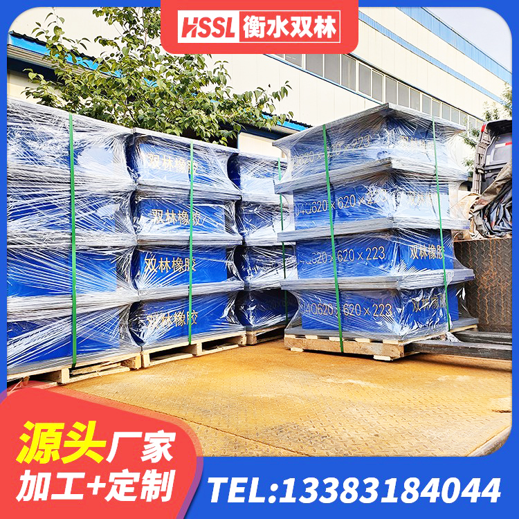 嘉黎县建筑连廊橡胶隔震支座厂家 嘉黎县LNR1100隔震支座厂家电话 嘉黎县建筑铅芯橡胶隔震支座LRB厂家 嘉黎县楼房建筑抗震支座 - 第8张
