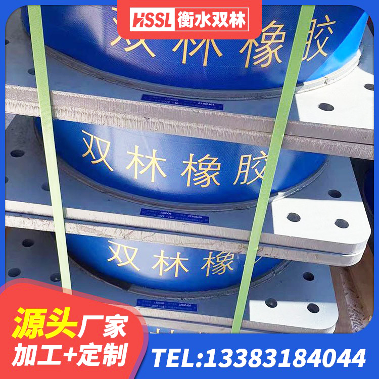 嘉黎县建筑结构隔震橡胶支座厂家电话 嘉黎县高阻尼阻尼隔震橡胶支座 嘉黎县建筑高阻尼铅芯隔震支座源头工厂 嘉黎县LNR1400橡胶隔震支座 - 第2张