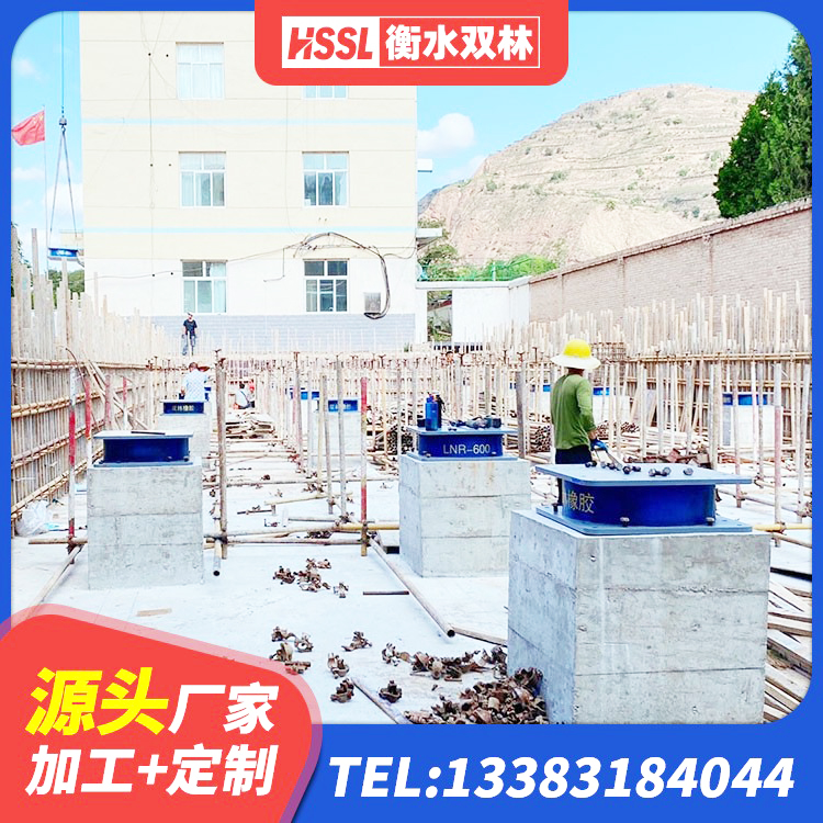 嘉黎县建筑抗震式橡胶隔震支座源头工厂 嘉黎县建筑铅芯防震支座装置 嘉黎县LNR1300支座生产厂家 嘉黎县LNR400橡胶支座多少钱