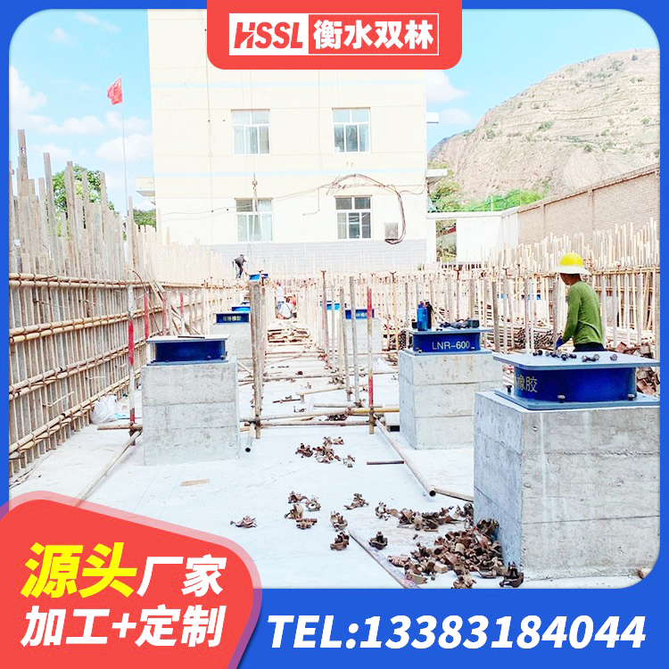 嘉黎县LNR建筑隔震支座源头工厂 嘉黎县建筑隔震支座III型厂家 嘉黎县建筑铅芯橡胶隔震支座LRB 嘉黎县LRB1100支座源头工厂 - 第6张