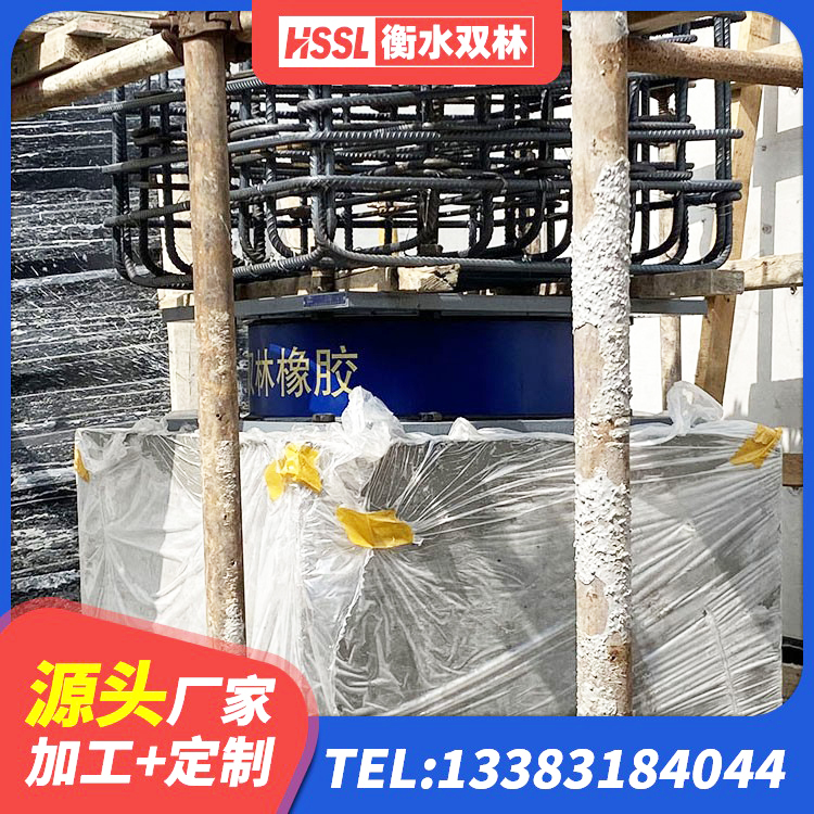 嘉黎县抗震支座LRB600生产厂家 嘉黎县LRB隔震支座600(II型)源头工厂 嘉黎县LRB700-2隔震支座生产厂家 嘉黎县LRB700支座 - 第4张