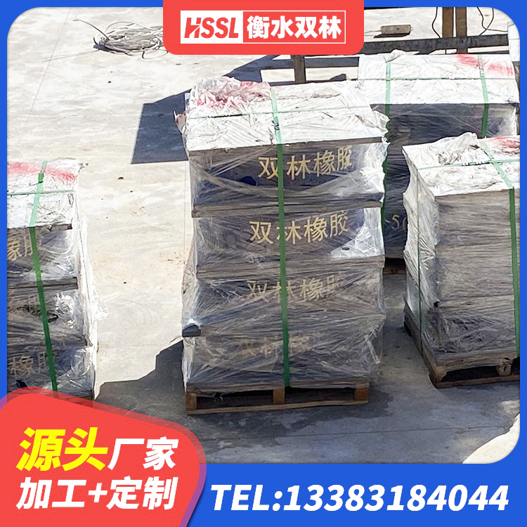 嘉黎县LNR600建筑橡胶隔震支座厂家电话 嘉黎县LRB900-II型隔震支座源头工厂 嘉黎县高阻尼橡胶支座(HDR)厂家电话 嘉黎县建筑水平力分散力型LNR隔震支座生产厂家