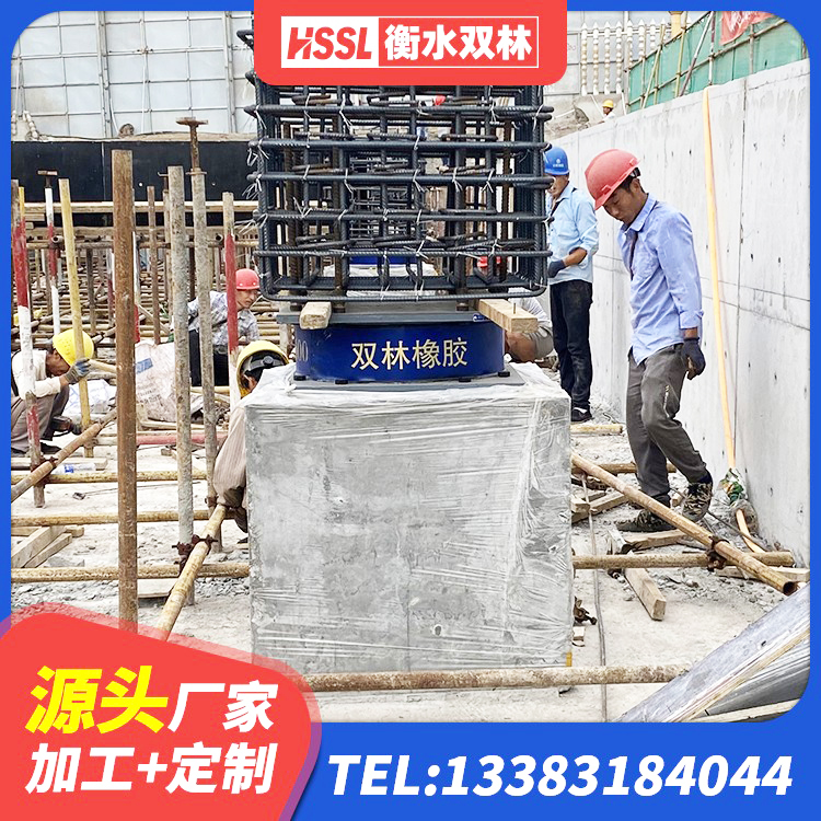 嘉黎县减震橡胶隔震支座厂商 嘉黎县铅芯抗震减隔震支座 嘉黎县LNR900天然橡胶支座 嘉黎县建筑铅芯隔振支座厂家 - 第8张