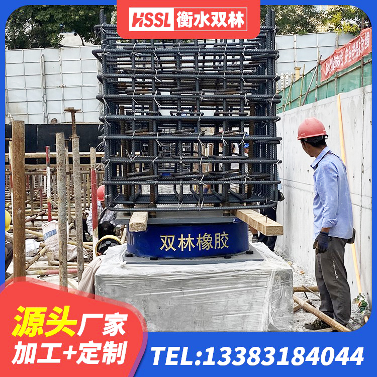 嘉黎县楼梯抗震支座厂家 嘉黎县LRB700铅芯橡胶隔震支座生产厂家 嘉黎县高阻尼支座隔震厂家 嘉黎县防震橡胶隔震支座 - 第2张