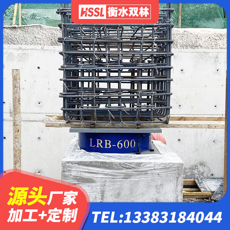 嘉黎县建筑工程叠层橡胶隔震支座 嘉黎县建筑隔震支座LRB650-Ⅱ 嘉黎县建筑抗震固定支座 嘉黎县LNR600支座源头工厂 - 第9张