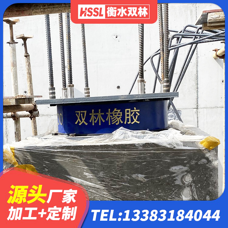 嘉黎县建筑工程叠层橡胶隔震支座 嘉黎县建筑隔震支座LRB650-Ⅱ 嘉黎县建筑抗震固定支座 嘉黎县LNR600支座源头工厂 - 第4张