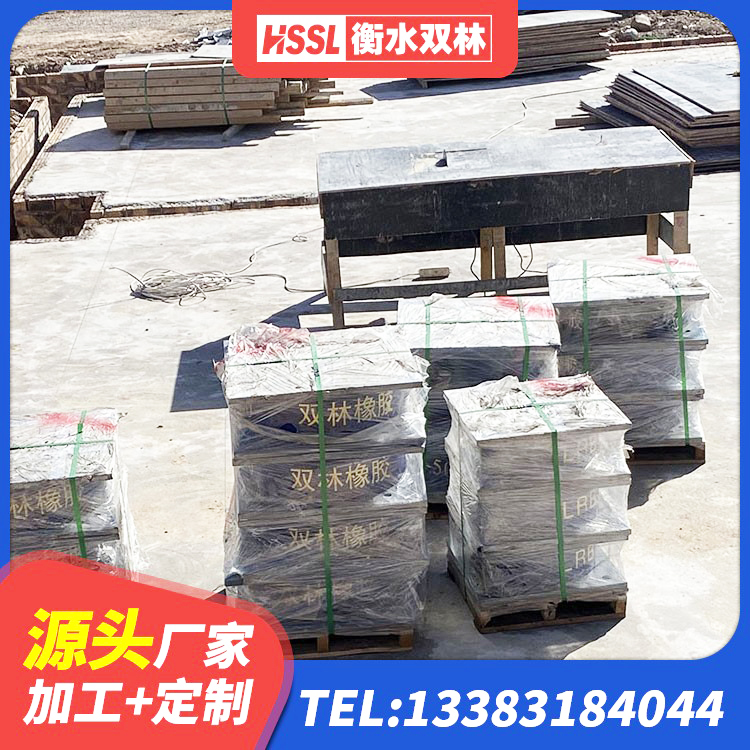 嘉黎县建筑结构隔震橡胶支座厂家电话 嘉黎县高阻尼阻尼隔震橡胶支座 嘉黎县建筑高阻尼铅芯隔震支座源头工厂 嘉黎县LNR1400橡胶隔震支座 - 第3张