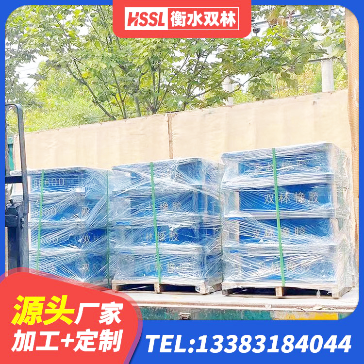 嘉黎县减震橡胶隔震支座厂商 嘉黎县铅芯抗震减隔震支座 嘉黎县LNR900天然橡胶支座 嘉黎县建筑铅芯隔振支座厂家 - 第6张