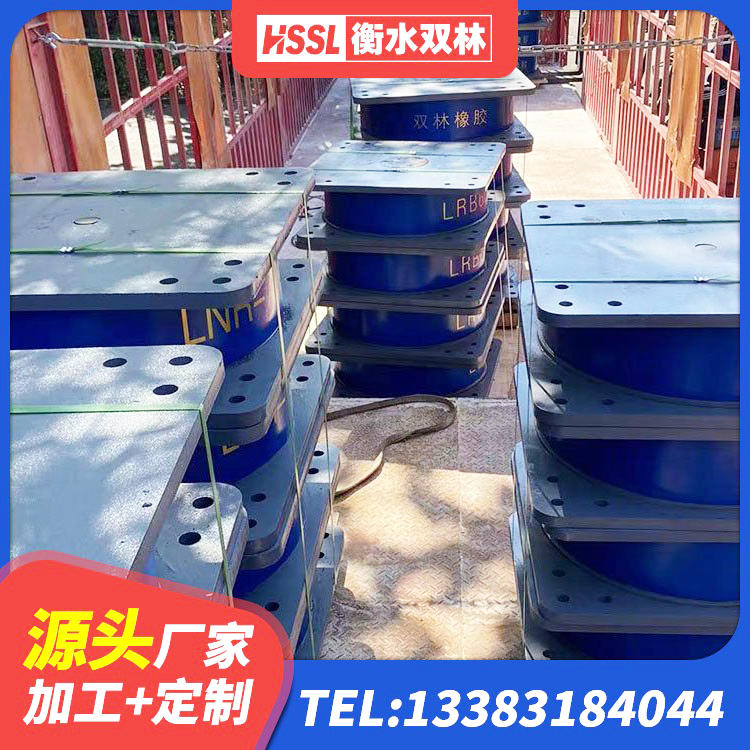 嘉黎县建筑工程叠层橡胶隔震支座 嘉黎县建筑隔震支座LRB650-Ⅱ 嘉黎县建筑抗震固定支座 嘉黎县LNR600支座源头工厂