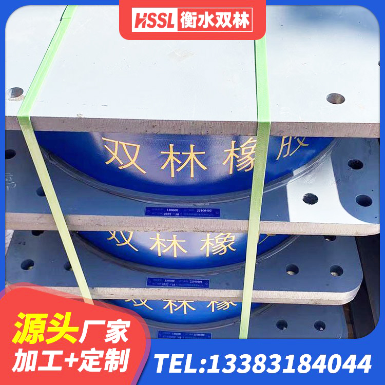 嘉黎县LNR建筑隔震支座源头工厂 嘉黎县建筑隔震支座III型厂家 嘉黎县建筑铅芯橡胶隔震支座LRB 嘉黎县LRB1100支座源头工厂 - 第4张