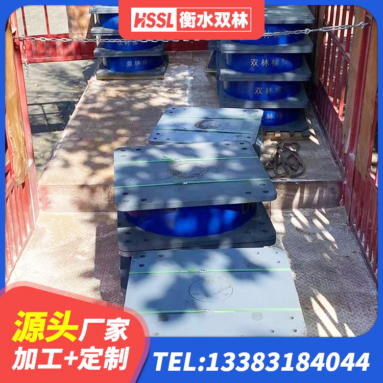 嘉黎县减震橡胶隔震支座厂商 嘉黎县铅芯抗震减隔震支座 嘉黎县LNR900天然橡胶支座 嘉黎县建筑铅芯隔振支座厂家 - 第3张
