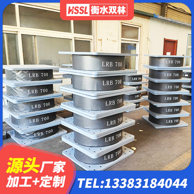 嘉黎县建筑隔振橡胶隔震支座厂家 嘉黎县HDR1400高阻尼橡胶支座什么价格 嘉黎县LNR500天然橡胶支座多少钱 嘉黎县建筑矩形铅芯橡胶隔震支座 - 第7张
