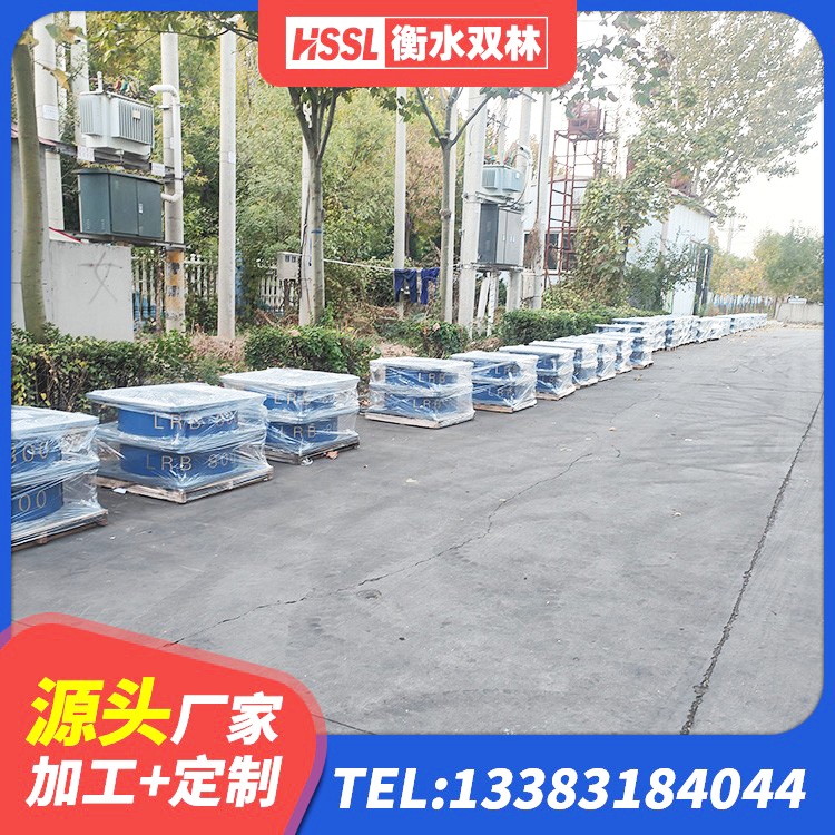 嘉黎县LNR300天然橡胶支座多少钱 嘉黎县建筑工程用隔震支座 嘉黎县建筑减震橡胶隔震支座厂商源头工厂 嘉黎县隔震支座LNR600生产厂家 - 第9张